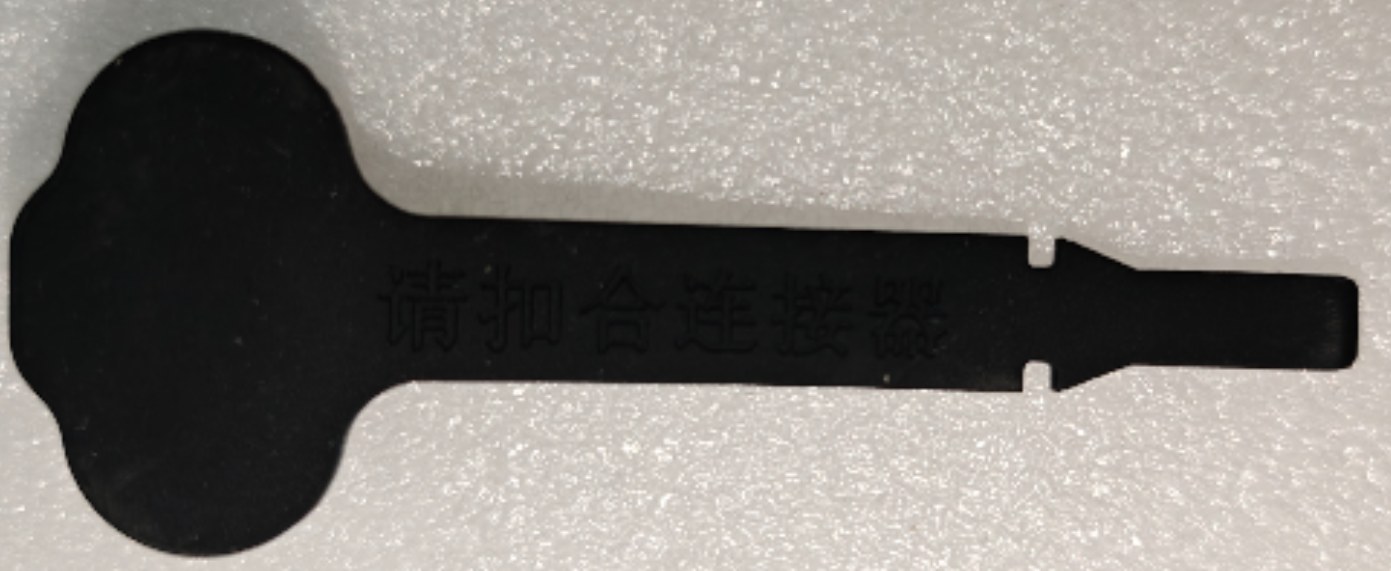 Tapón de Goma para Enchufe — YC.JG.MY001832