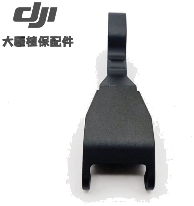 Manigueta de Seguro de Brazo - T50P — YC.JG.QX003012